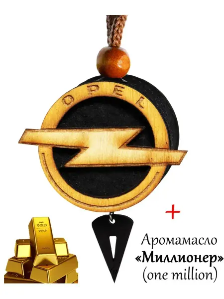 Аромасентир Автопарфюм для Opel, аромамасло One million