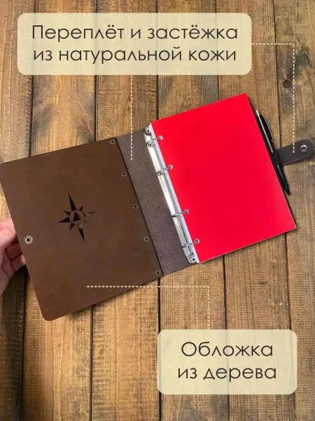 TESLAWOOD Блокнот из дерева с ручкой МЧС
