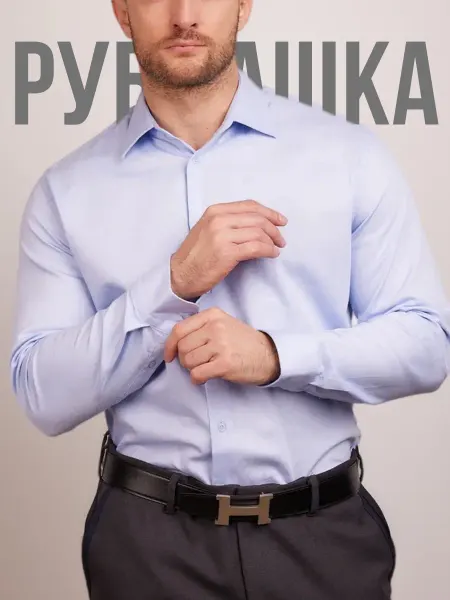 Yaguardo Рубашка с длинным рукавом