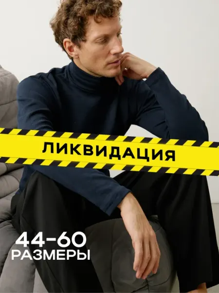 ZOROZ Свитер водолазка с горлом теплый