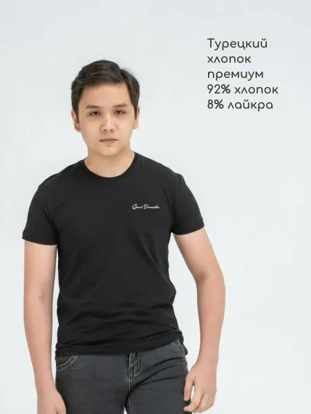 Футболка приталенная базовая хлопок с лайкрой