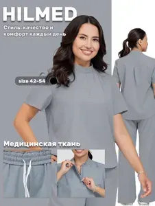 Костюм медицинский женский, хирургический, рубашка с брюками