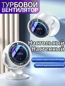 Yueme Настольный вентилятор Портативный ручной настольный мини-вентилятор с USB-зарядкой,6 режимов регулировки силы ветра.Подходит для дома и путешествий, в качестве подарка для парня или девушки., светло-серый
