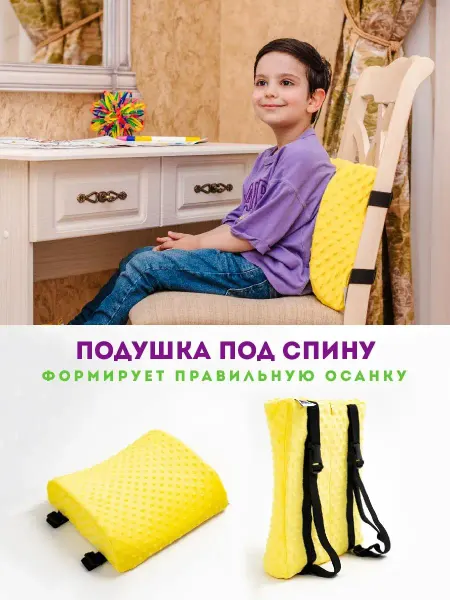 Innomat Подушка для стула ортопедическая