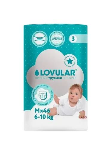 Трусики LOVULAR HOT WIND M 6-10 кг