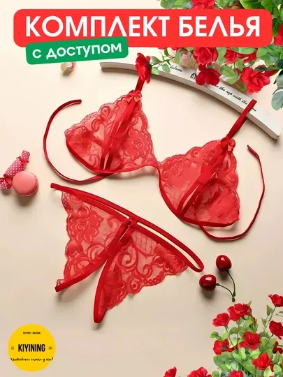 Кружевной комплект лиф и трусики с разрезом