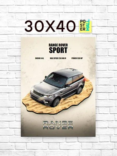 Poster Mall Постер на стену Range Rover Sport 30х40