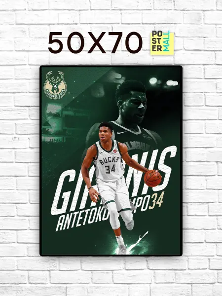 Poster Mall Постер на стену Баскетбол - Яннис Адеток 50х70