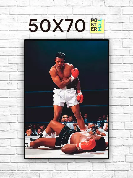 Poster Mall Постер на стену Бокс - Мухаммед Али 50х70