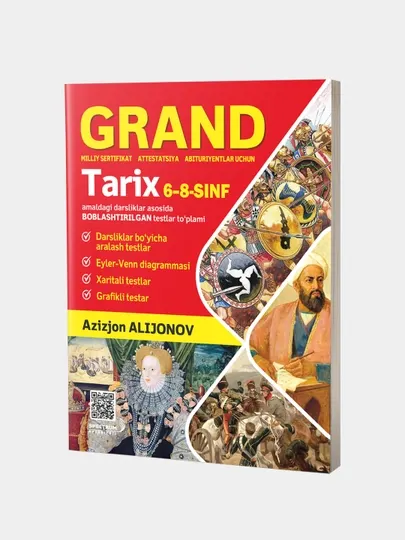 Grand, История, 6-8-классы, сборник тестов, на узбекском
