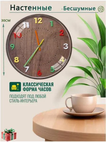Настенные часы в стиле минимализм кварцевые бесшумные