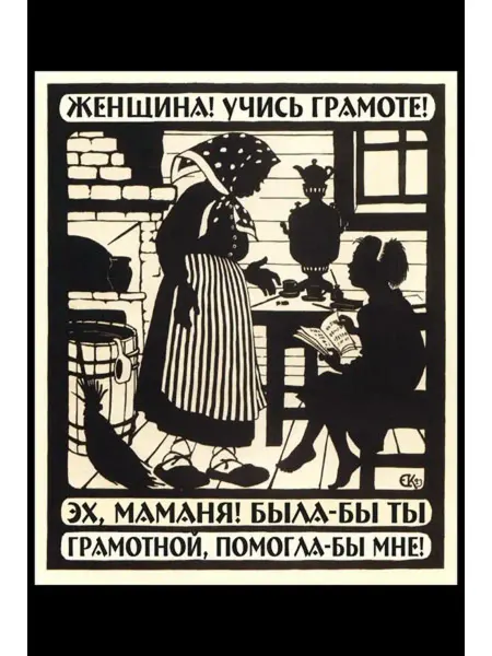 И Плакат и Постер Постер
