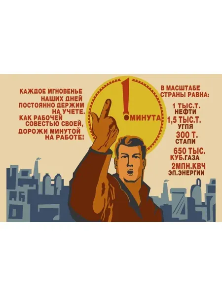И Плакат и Постер Постер