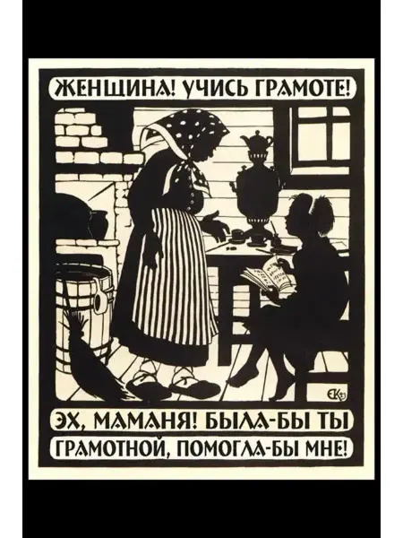 И Плакат и Постер Постер