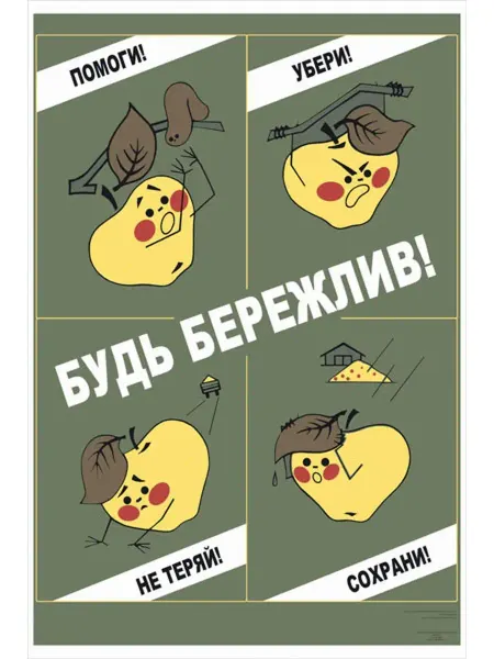 И Плакат и Постер Постер