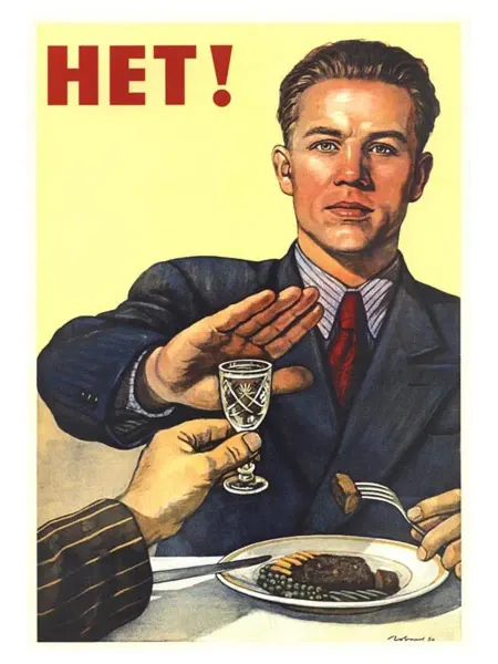 И Плакат и Постер Постер