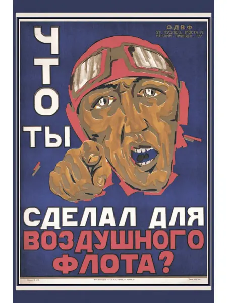 И Плакат и Постер Постер