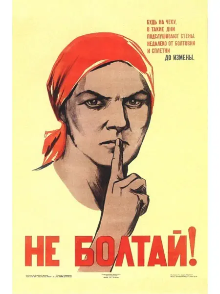 И Плакат и Постер Постер