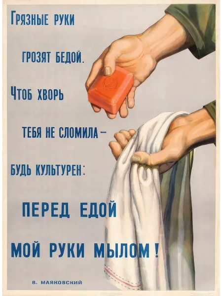 И Плакат и Постер Постер