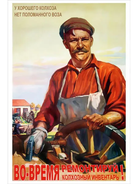И Плакат и Постер Постер