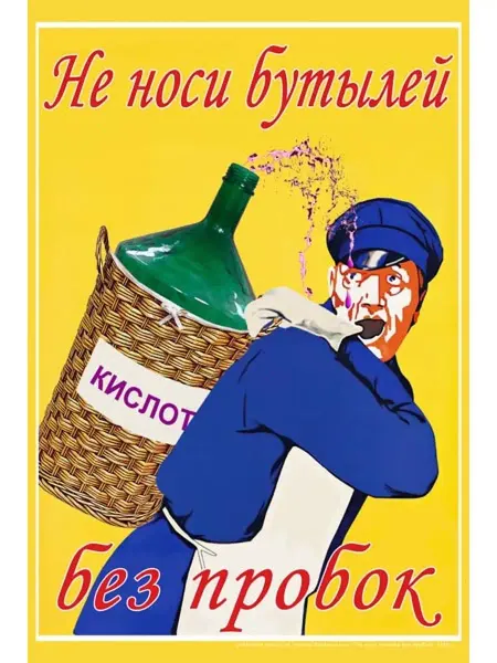 И Плакат и Постер Постер
