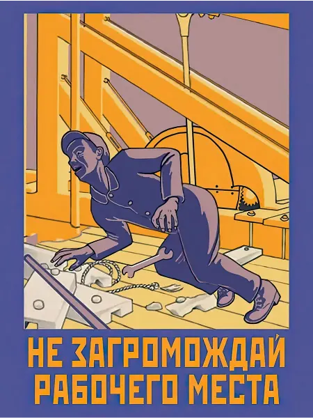 И Плакат и Постер Постер