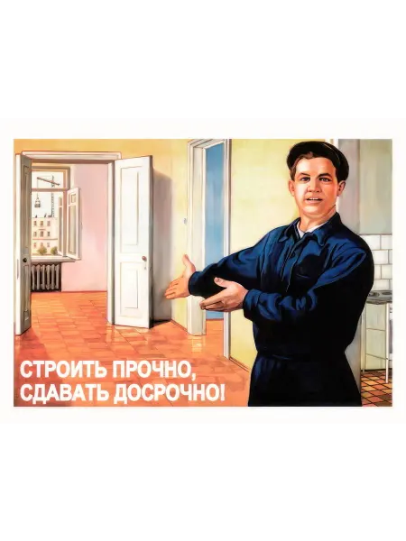 И Плакат и Постер Постер