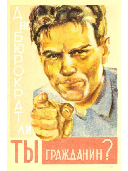 И Плакат и Постер Постер