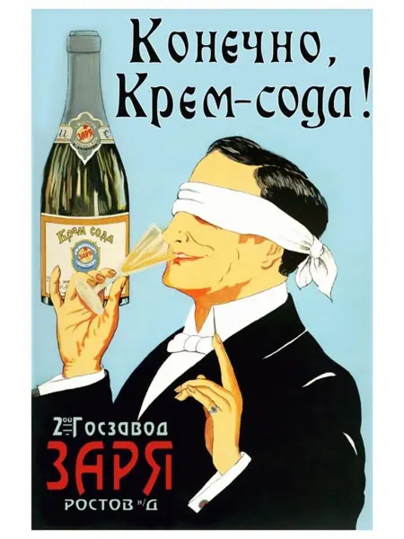И Плакат и Постер Постер