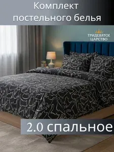 Флоранс Постельное белье 2 спальное полисатин наволочки 70х70