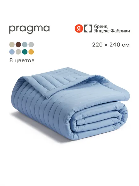 Pragma Покрывало Snolaf 220*240 см, дымчатый голубой