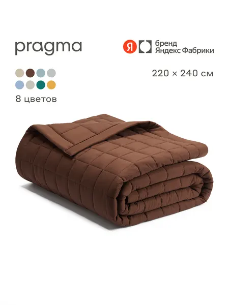 Pragma Покрывало Snolaf 220*240 см, насыщенный ореховый