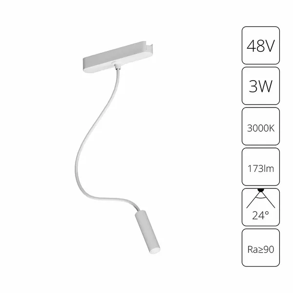 Arte Lamp Магнитный трековый светильник RAPID A1162PL-1WH