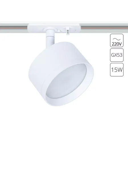 Arte Lamp Трековый светильник INTERCRUS A5547PL-1WH
