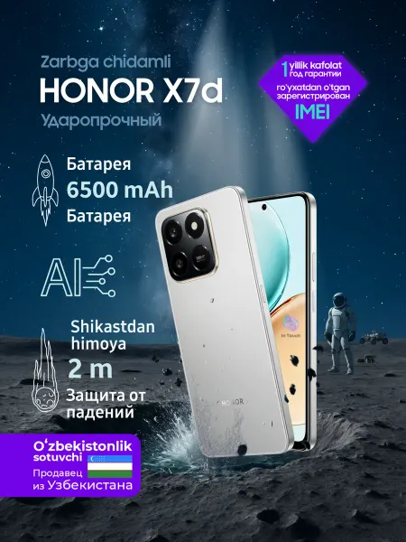HONOR Ударопрочный смартфон X7d, 6+128GB