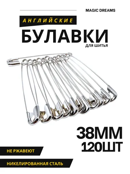 Magic Dreams Набор булавки портновские для шитья 38 мм