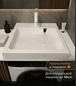 ИДИЛИЯ 60 "БЕЛОЕ ЗОЛОТО" над стиральной машинкой 60*60