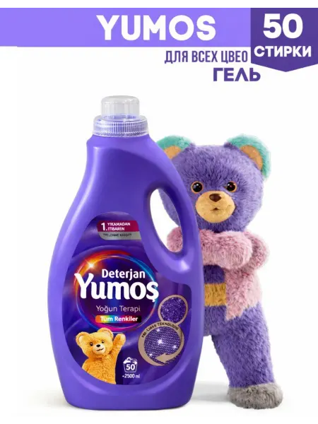 Yumos Гель для стирки цветного белья 2,5 л
