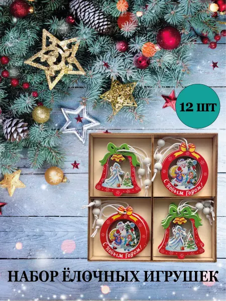 Christmas_mood Елочная игрушка Змея символ года 2025
