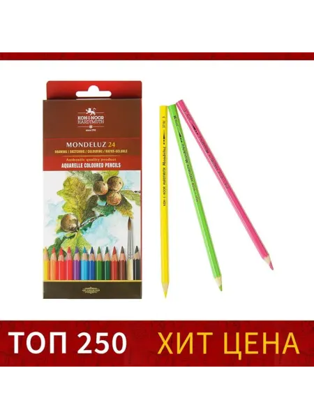 ПМДК Акварельные карандаши, набор 24 цвета