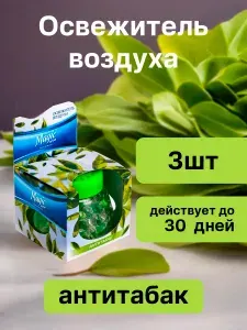 Magic Boom Освежитель воздуха гелевый "Антитабак" 3шт