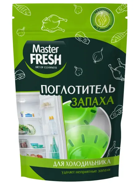 MASTER FRESH Поглотитель запаха для холодильника, шкафа, автомобиля 2шт