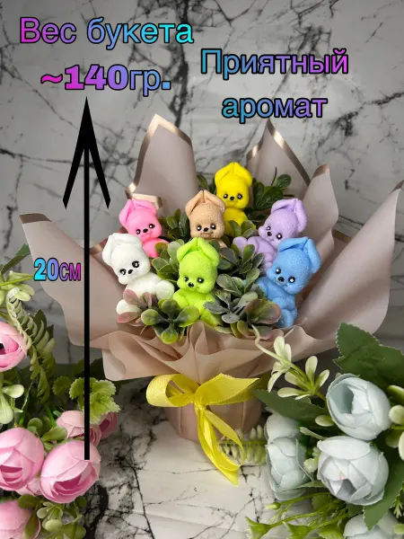 Soap In soap Сувенирное мыло ручной работы. Букет из зайчиков