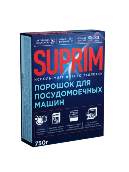 SUPRIM Порошок для посудомоечных машин