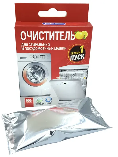 Очиститель для стиральной машины Активные гранулы первый пус