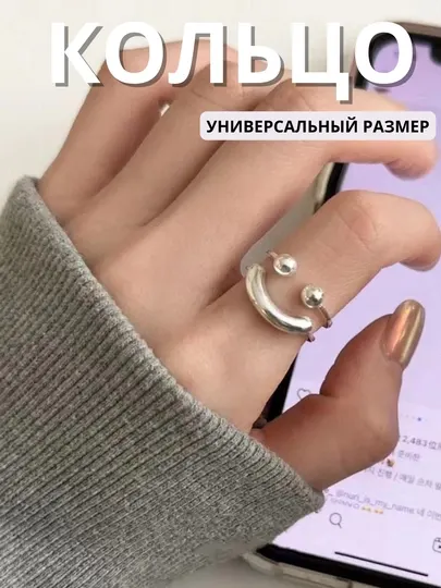 Женское кольцо, элегантное ,минималистичное кольцо,кольцо в подарок,бижутерия для женщин