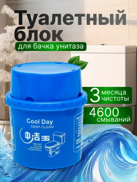ХОЗТОРГМАРКЕТ Туалетный блок гель для унитаза