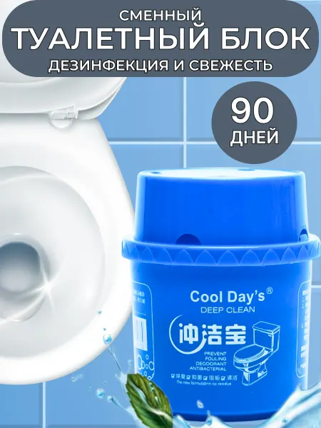 КулДом Дизенфицирующий туалетный блок