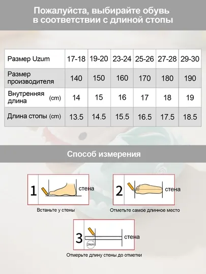 Детские шлепанцы-акулы для малышей