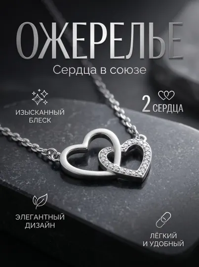 Женская цепочка на шею с подвеской
